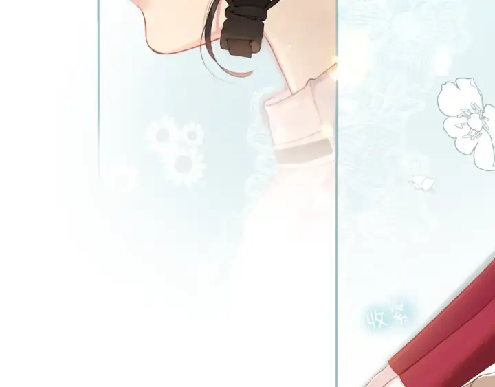 漫画《错撩》第九话 教学第44张图