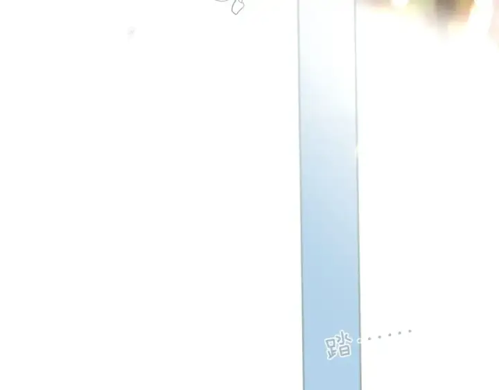 漫画《错撩》第九话 教学第46张图