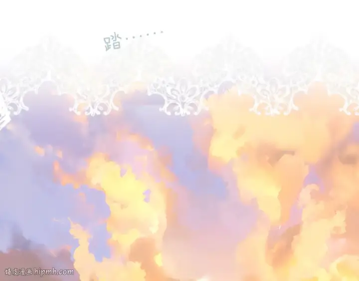 漫画《错撩》第九话 教学第48张图