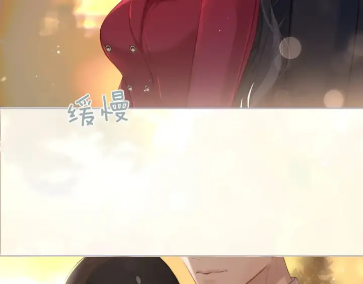 漫画《错撩》第九话 教学第52张图