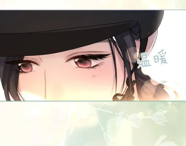 漫画《错撩》第九话 教学第54张图
