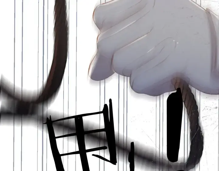 漫画《错撩》第九话 教学第58张图