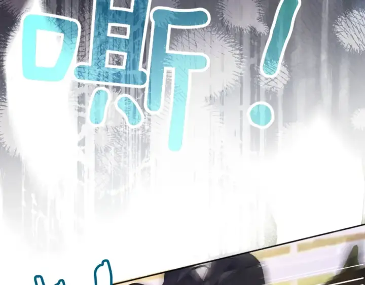 漫画《错撩》第九话 教学第62张图