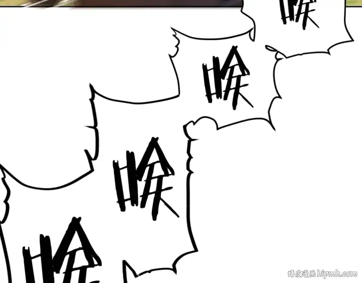 漫画《错撩》第九话 教学第64张图