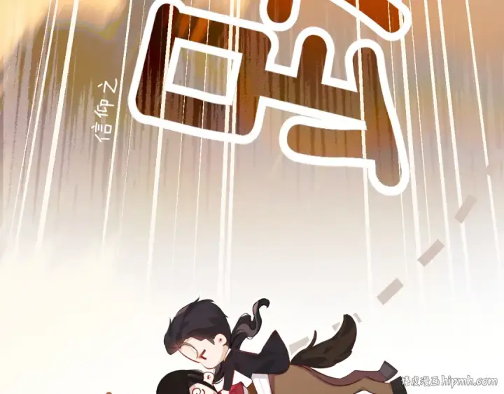 漫画《错撩》第九话 教学第72张图