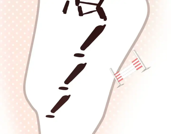 漫画《错撩》第九话 教学第79张图