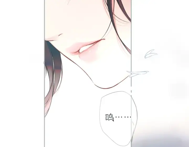 漫画《错撩》第九话 教学第86张图