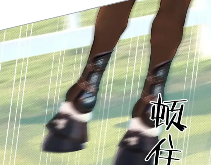 漫画《错撩》第九话 教学第89张图
