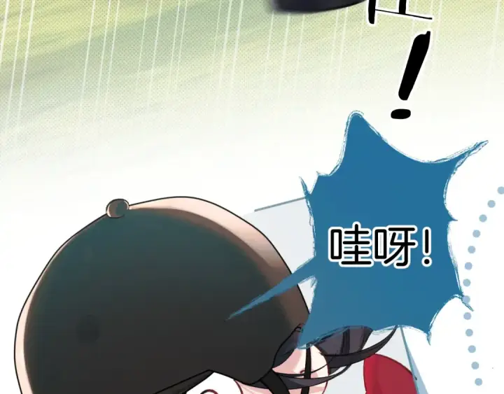 漫画《错撩》第九话 教学第90张图