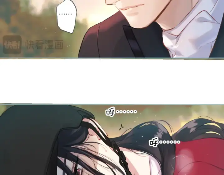 漫画《错撩》第九话 教学第95张图