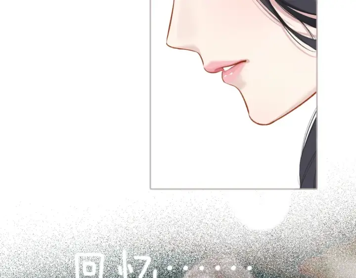 漫画《错撩》第十话 取胜第111张图