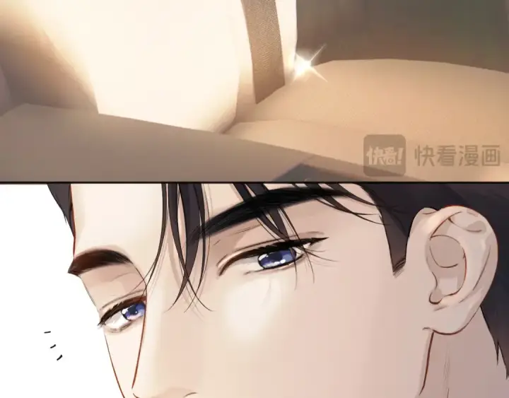 漫画《错撩》第十话 取胜第124张图