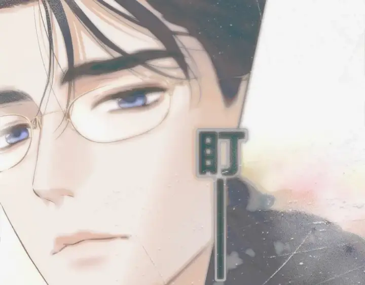 漫画《错撩》第十话 取胜第39张图