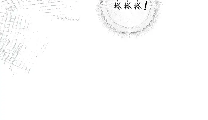 漫画《错撩》第十话 取胜第47张图