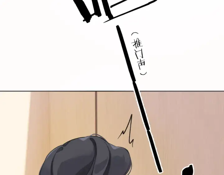 漫画《错撩》第十话 取胜第53张图