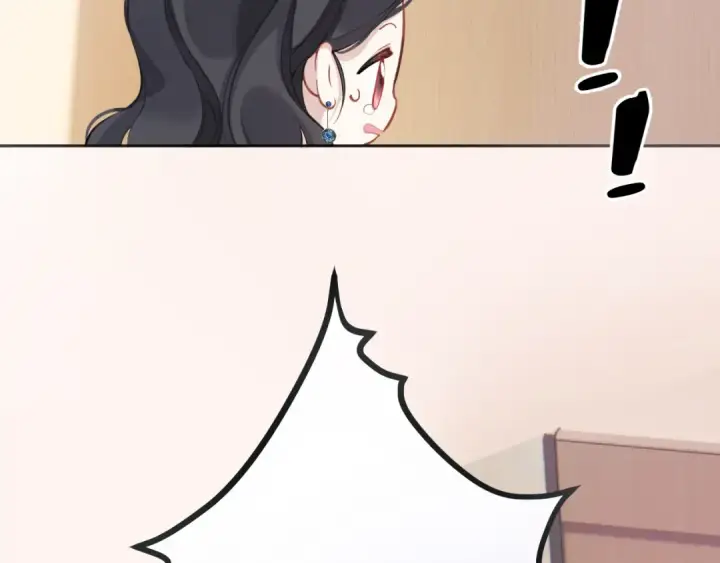 漫画《错撩》第十话 取胜第54张图