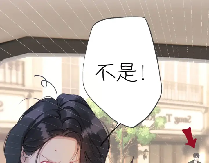 漫画《错撩》第十话 取胜第95张图