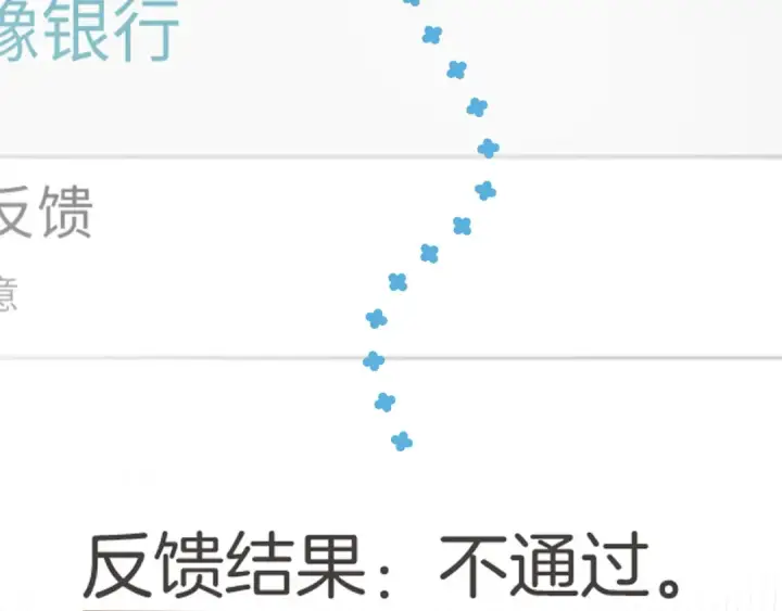 漫画《错撩》第十四话 登门第13张图