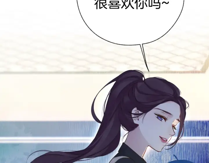 漫画《错撩》第十四话 登门第20张图