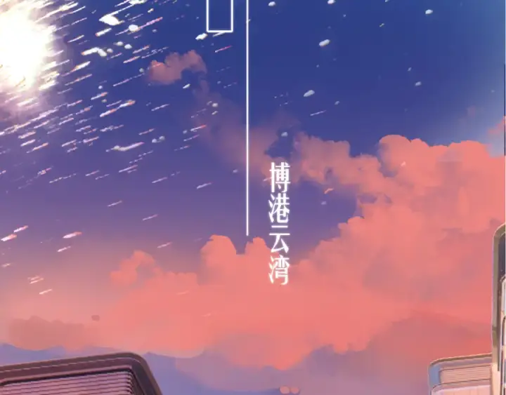 漫画《错撩》第十四话 登门第34张图