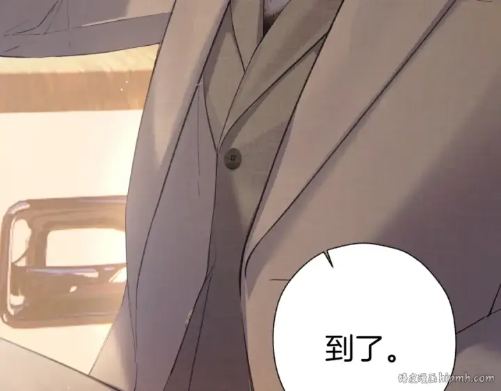 漫画《错撩》第十四话 登门第40张图