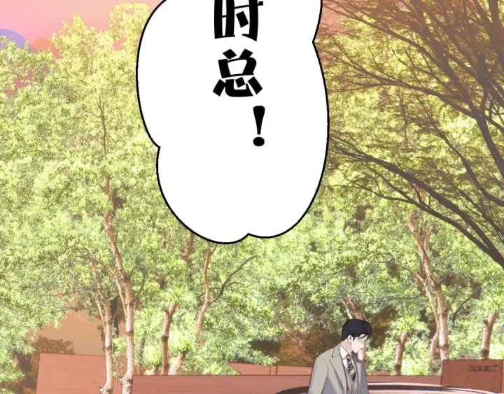 漫画《错撩》第十四话 登门第60张图