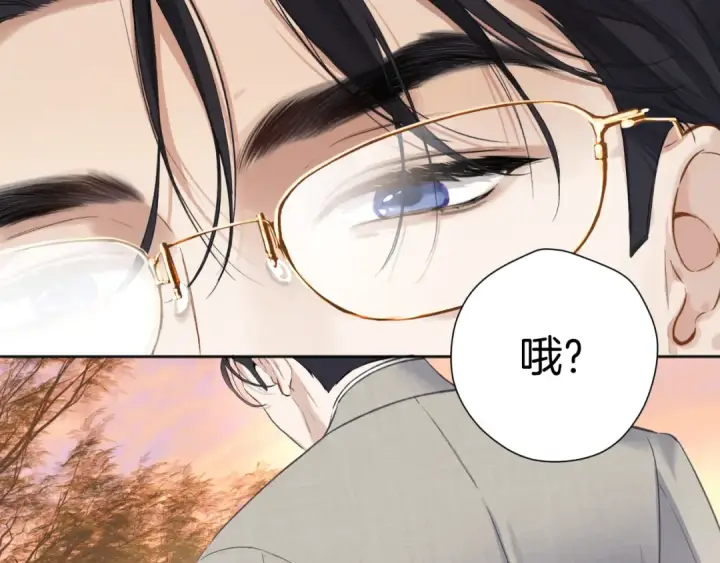 漫画《错撩》第十四话 登门第67张图
