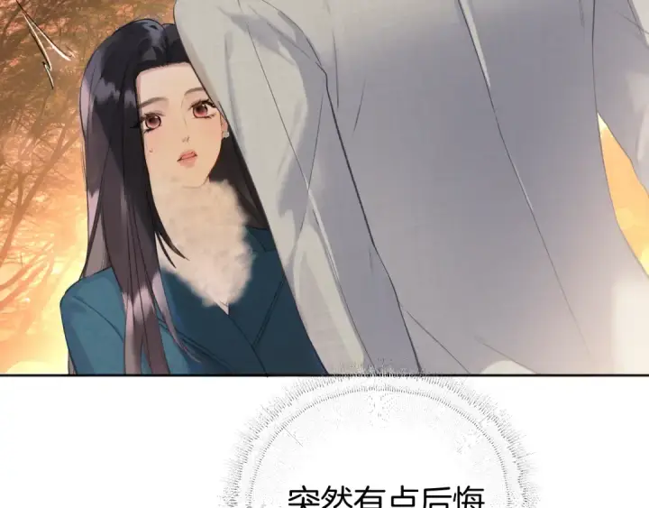 漫画《错撩》第十四话 登门第68张图