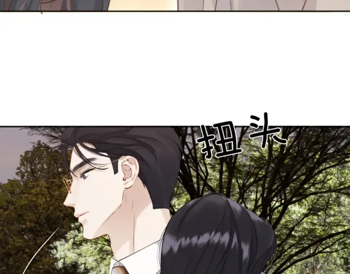 漫画《错撩》第十四话 登门第83张图