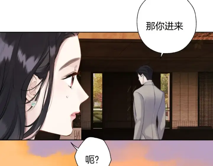 漫画《错撩》第十四话 登门第92张图