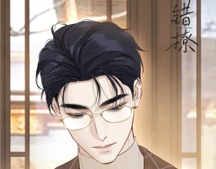 漫画《错撩》下集预告+作者翻牌第34张图