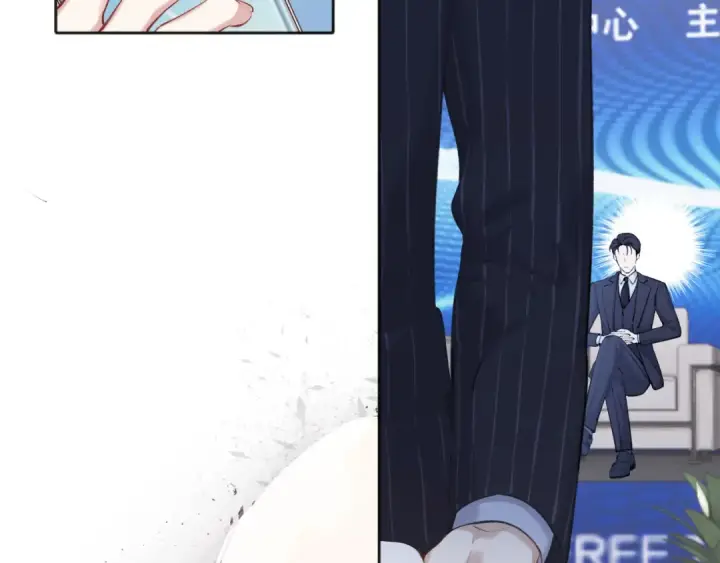 漫画《错撩》第十七话 凝视第105张图