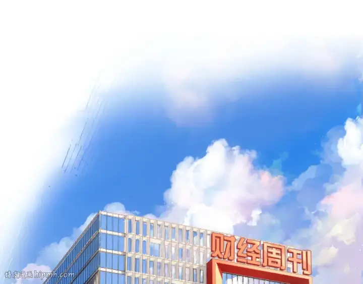 漫画《错撩》第十七话 凝视第16张图