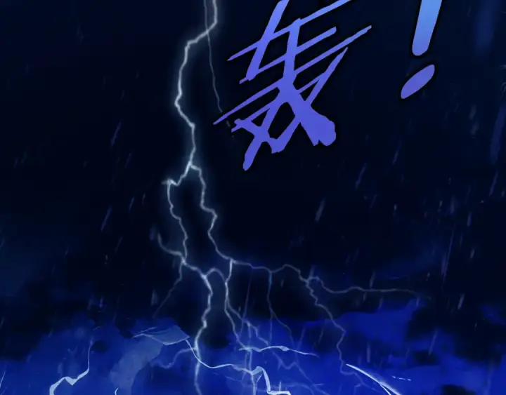 漫画《错撩》第十七话 凝视第3张图