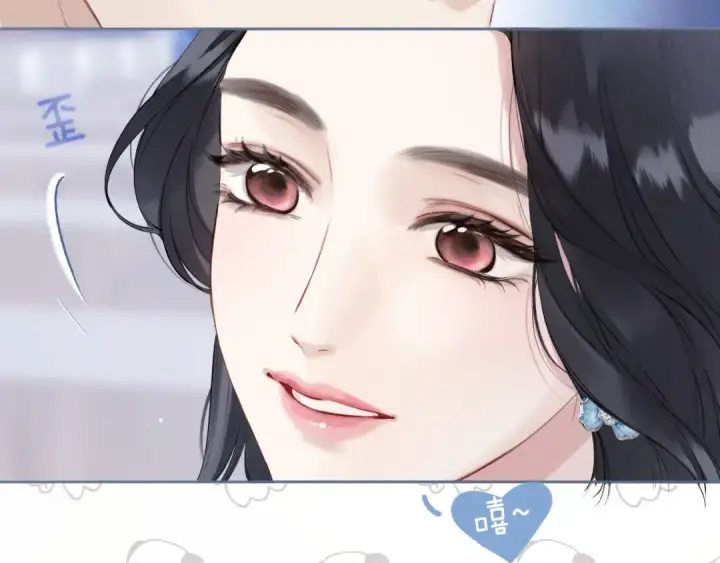 漫画《错撩》第十七话 凝视第60张图