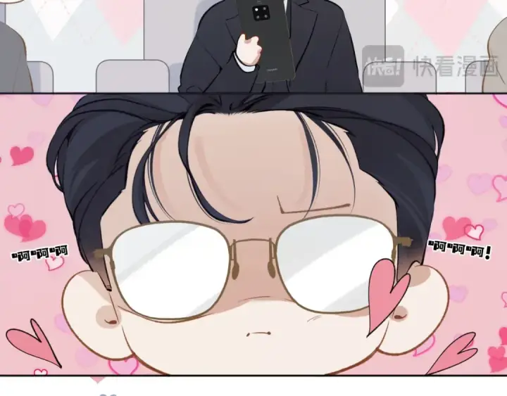 漫画《错撩》第十七话 凝视第68张图
