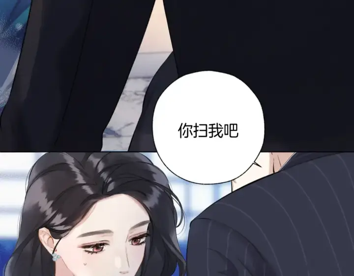 漫画《错撩》第18话 逃离第10张图