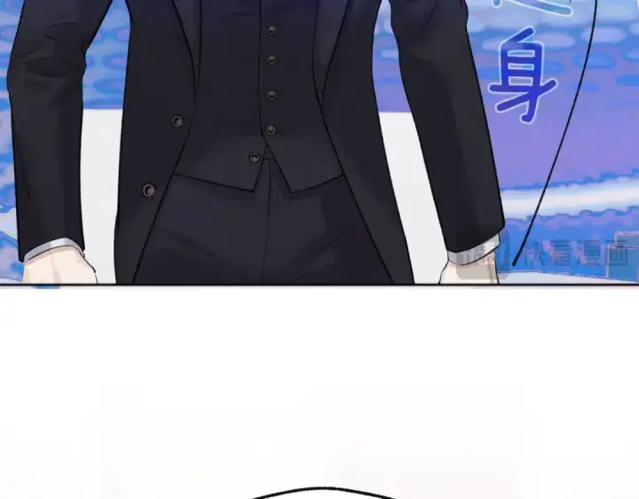 漫画《错撩》第18话 逃离第12张图