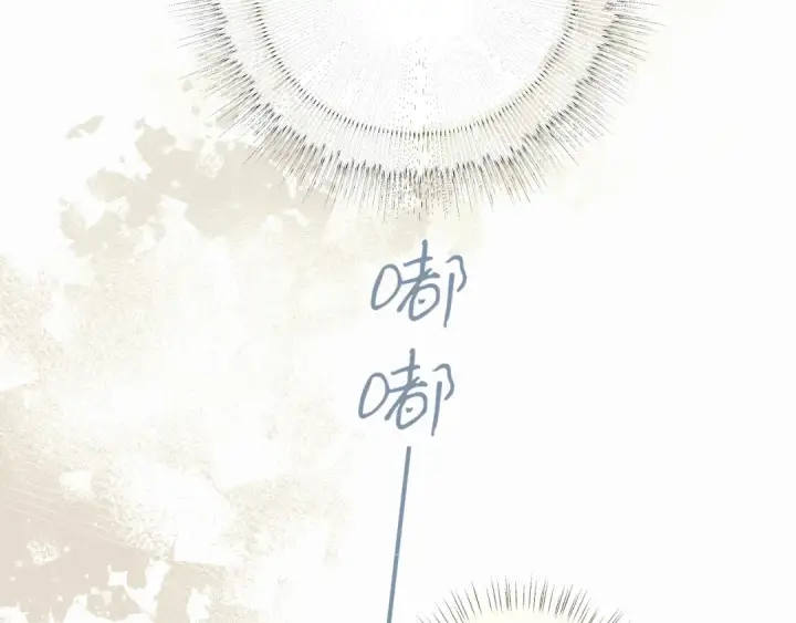 漫画《错撩》第18话 逃离第52张图