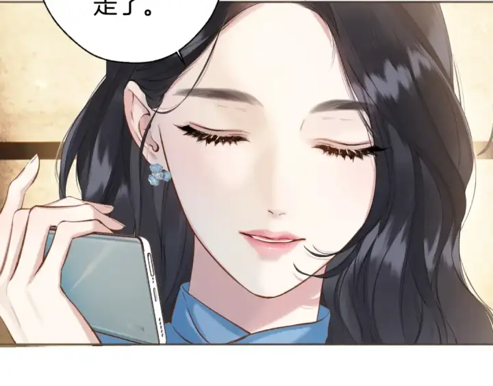 漫画《错撩》第18话 逃离第63张图