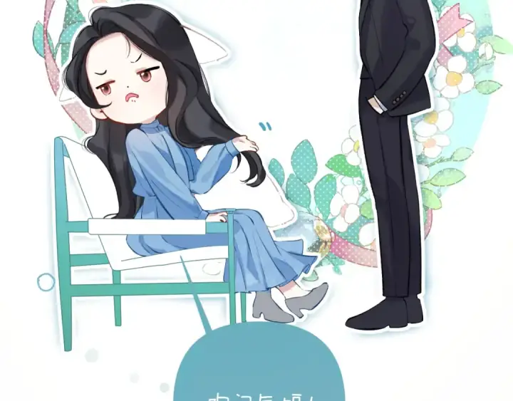 漫画《错撩》第18话 逃离第71张图