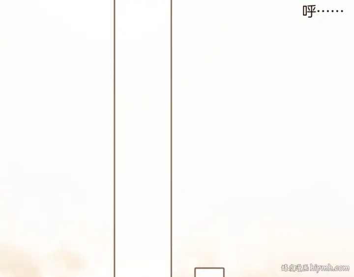 漫画《错撩》第18话 逃离第88张图