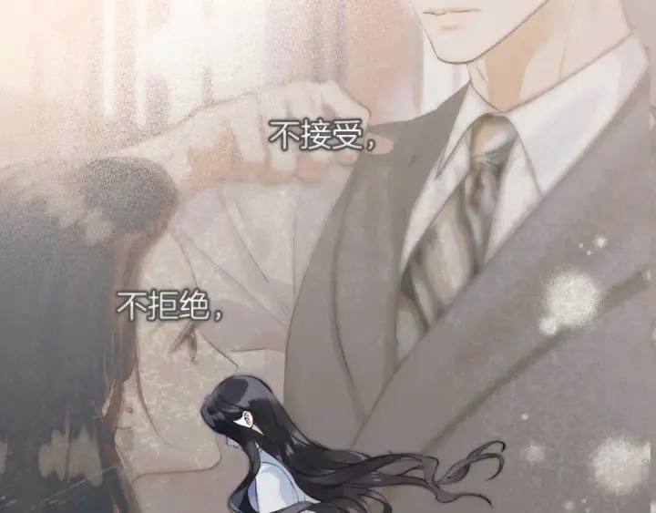 漫画《错撩》第19话 触碰第22张图