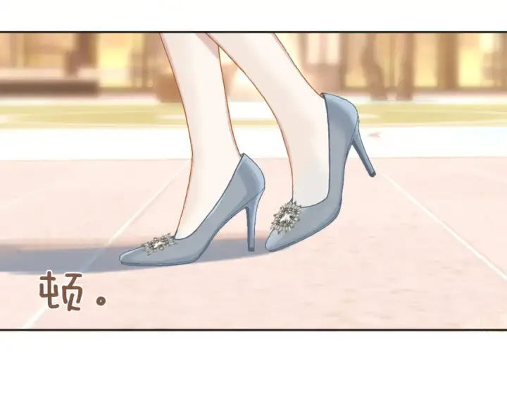 漫画《错撩》第19话 触碰第3张图