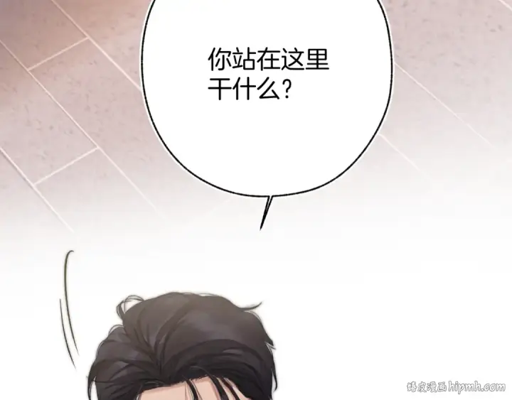 漫画《错撩》第19话 触碰第32张图