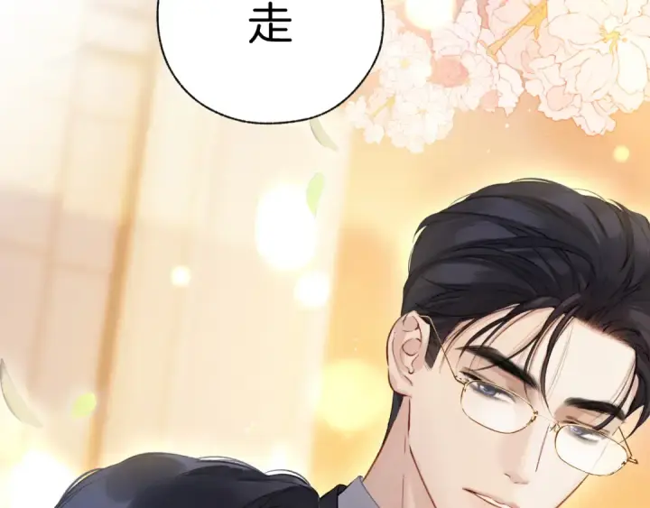 漫画《错撩》第19话 触碰第45张图