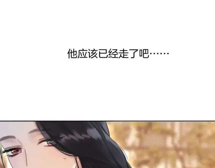 漫画《错撩》第19话 触碰第5张图