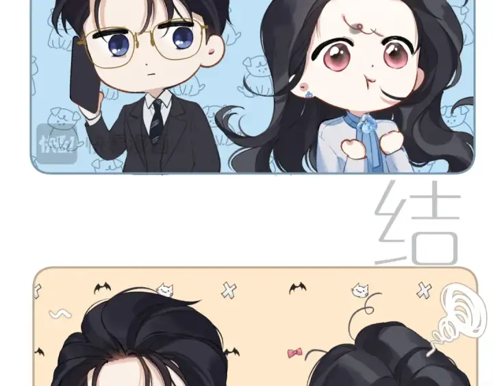 漫画《错撩》第19话 触碰第68张图