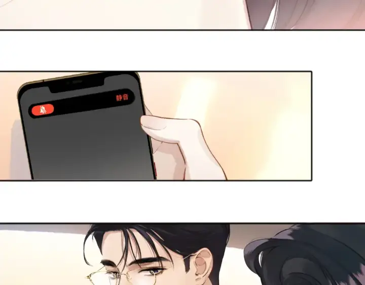 漫画《错撩》第19话 触碰第81张图