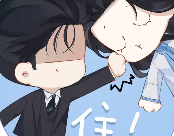 漫画《错撩》第19话 触碰第86张图